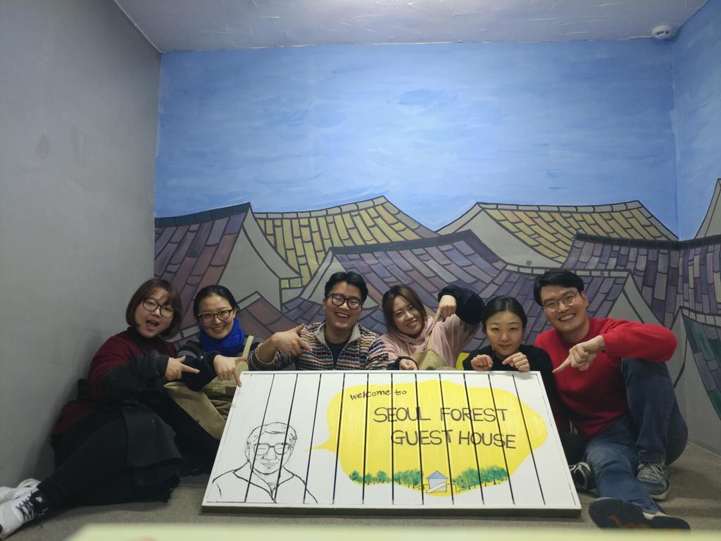 Seoul Forest Guesthouse Eksteriør bilde
