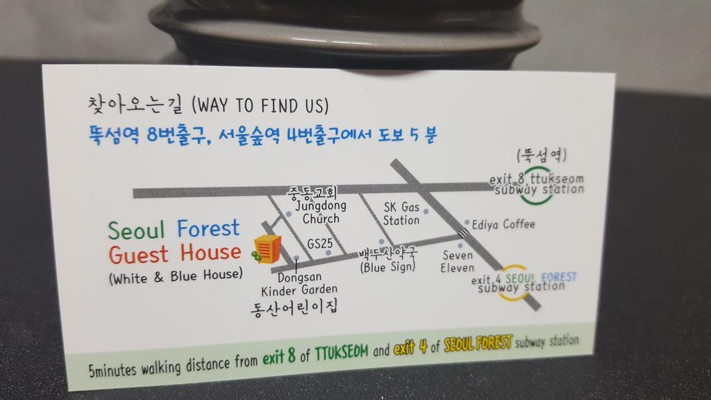 Seoul Forest Guesthouse Eksteriør bilde